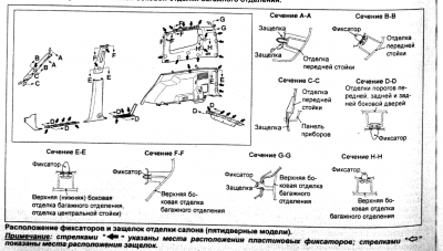 пластик.png