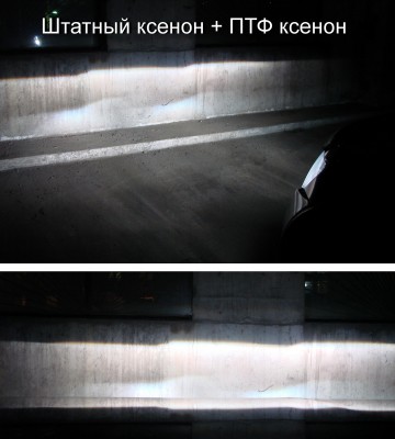 штатный ксенон+ксенон в ПТФ