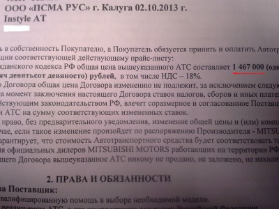 20131223_233425.jpg