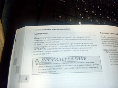 IMG_20131224_202918.jpg
