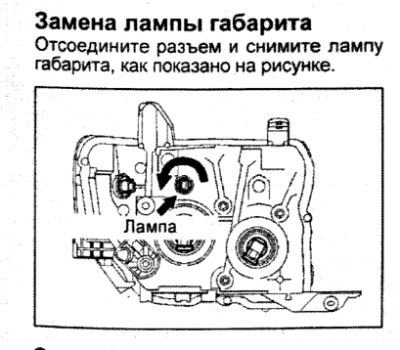 габарит.png