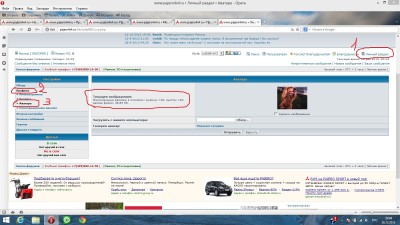 Аватар.jpg