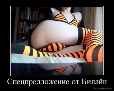 1375649623_demotivatory-smeshnye-novye-34.jpg