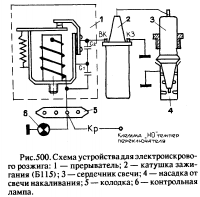 схема.png