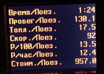 2013-12-27 19.25.33__.jpg