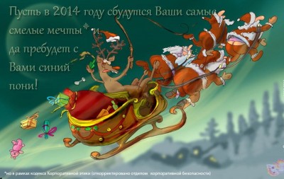 новый год.jpg