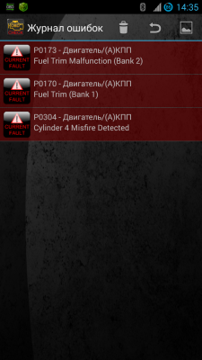 Screenshot_2013-12-31-14-35-07.png