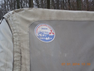 DSCN0824.JPG
