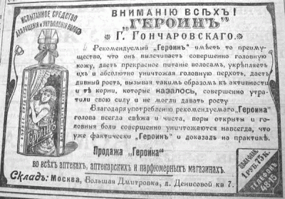 геро.gif