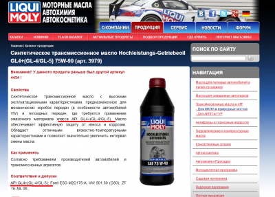 ликви.png