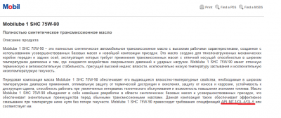 мобил.png