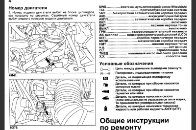 номер.png