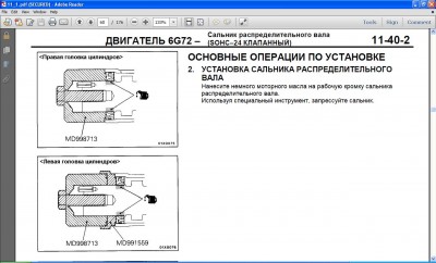 MD998713.JPG