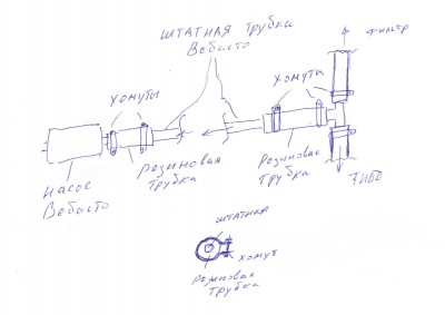 Подсоединение 2.jpg