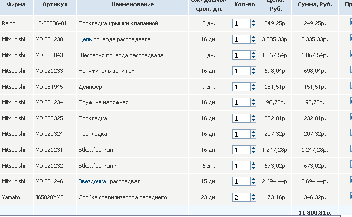 Точечный рисунок (4).bmp
