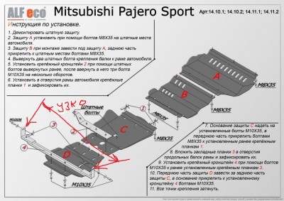 Pajero_Sport_1.jpg