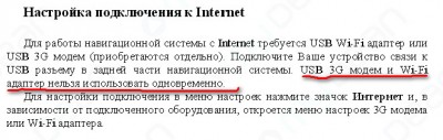 Из мануала