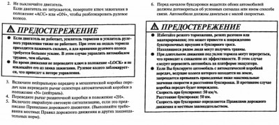 буксировка1.JPG