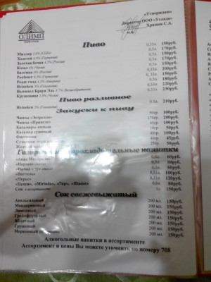 2014205215304.jpg