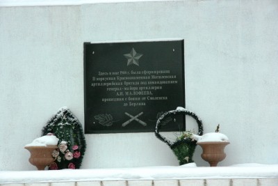 Снежный Барс 2014 086.JPG