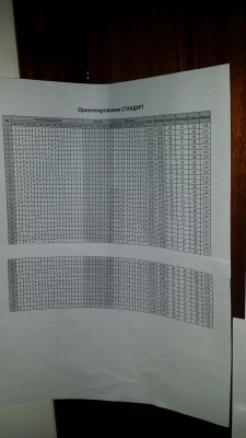 20140208_210337.jpg