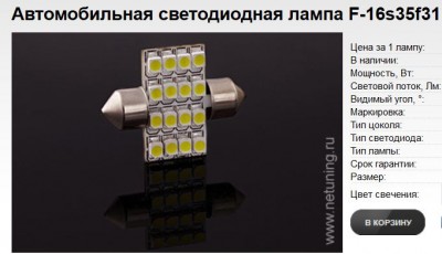 Салон (зад.двери).JPG