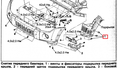 брызговик.png