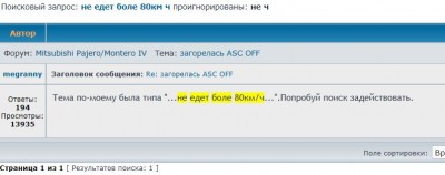 Снимок.JPG