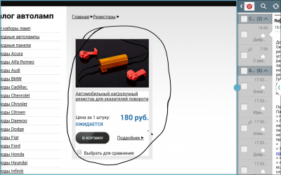 2014-02-18-18-11-13.png