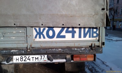 IMAG0105.jpg