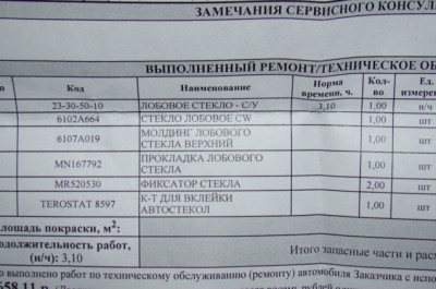 DSC08585.JPG