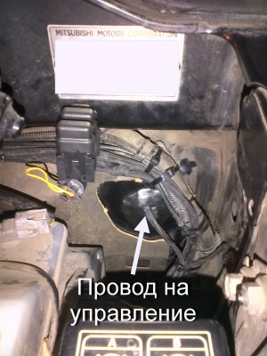 Управление (провод).jpg