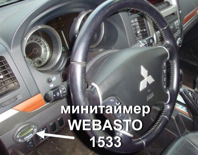 Минитаймер.jpg