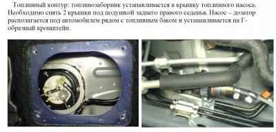 Топливозаборник и насос.JPG