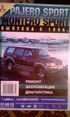 IMAG0495.jpg