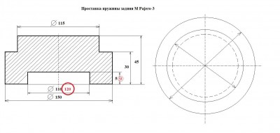 Проставка под заднюю пружину ММС П-3.jpg