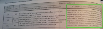 manual3.jpg