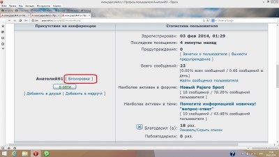 Анатолий61.jpg