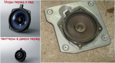 Pajero-speakers.jpg