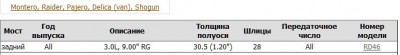 Без имээени-1.jpg