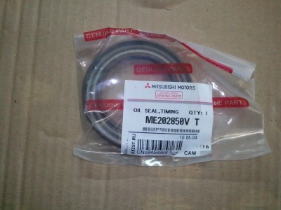 Сальник коленвала