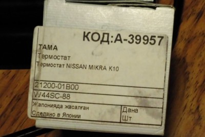 CIMG0432.JPG