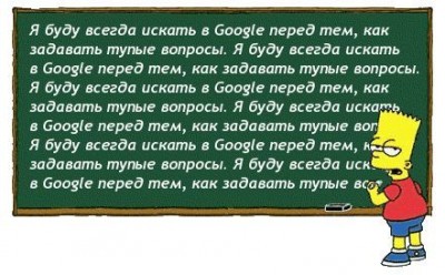 Ja_budu_iskatj.jpg