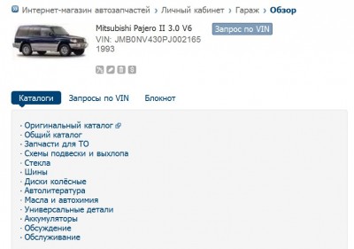 чужой вин.jpg