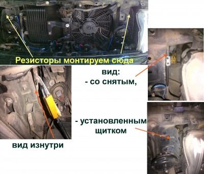 Резисторы  .jpg