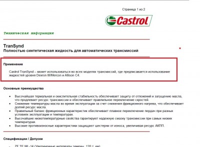 Castrol.jpg