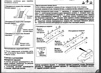 два.png