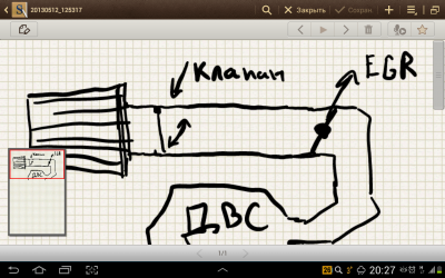 Screenshot_2014-04-02-20-27-04.png