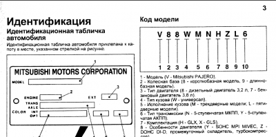 скан.png