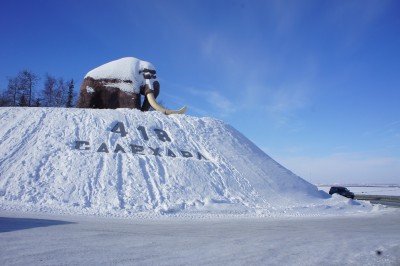 Салехард.jpg
